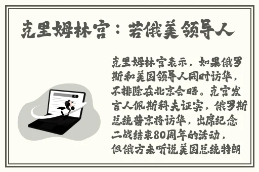 欲望妹妹